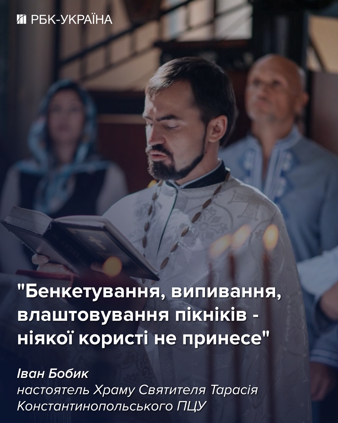 Не несите это на могилки: священник объяснил, что на самом деле запрещено на кладбище на Проводы